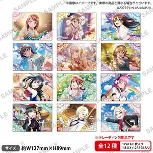 ラブライブ！スクールアイドルフェスティバル ALL STARS トレーディングブロマイド 虹ヶ咲学園スクールアイドル同好会 vol.1 (12個セット) (キャラクターグッズ)