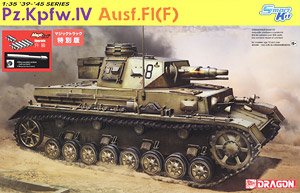 WW.II ドイツ軍 IV号戦車F1(F)型 マジックトラック付属 (プラモデル)