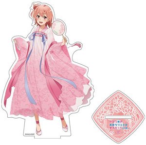 やはり俺の青春ラブコメはまちがっている。完 描き下ろしアクリルフィギュア 由比ヶ浜結衣 (キャラクターグッズ)