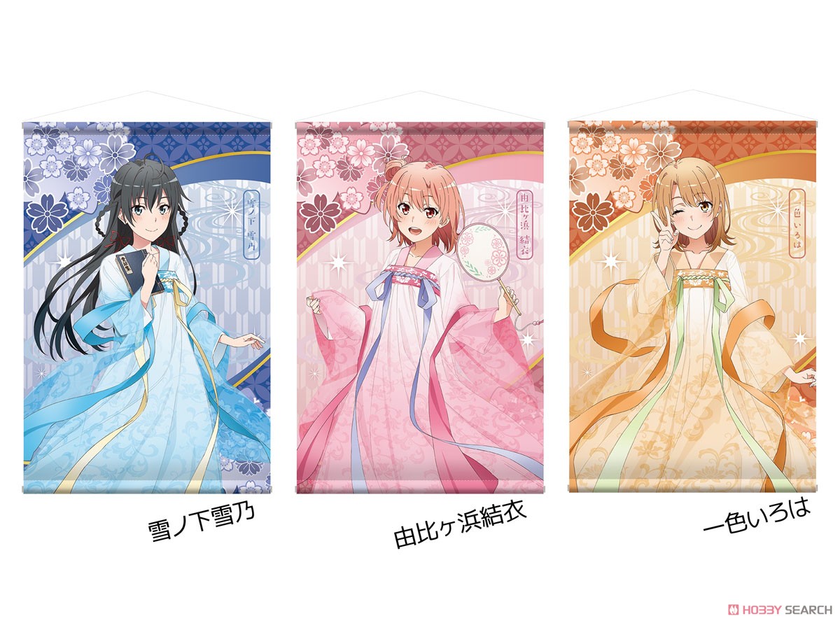 My Teen Romantic Comedy Snafu Climax [Especially Illustrated] B2 Tapestry Iroha Isshiki (Anime Toy) その他の画像1