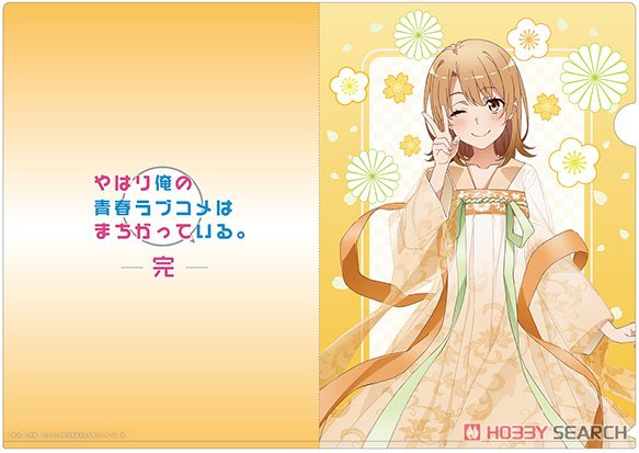 My Teen Romantic Comedy Snafu Climax [Especially Illustrated] Clear File Iroha Isshiki (Anime Toy) Item picture1