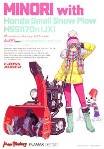 Plamax MF-62: Minimum Factory Minori with Honda Small Snow Plow HSS1170n (JX) (Plastic model)
