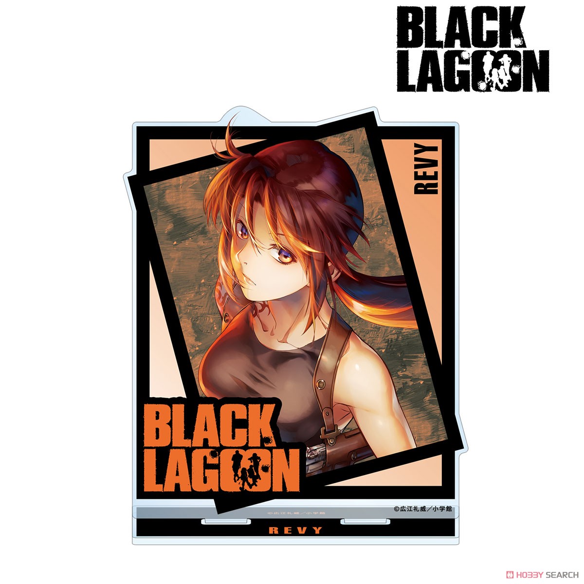 BLACK LAGOON 11巻 表紙イラスト BIGアクリルスタンド (キャラクターグッズ) 商品画像1