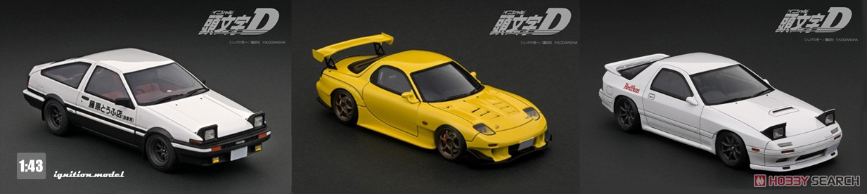 Initial D Mazda RX-7 (FD3S) Yellow (Diecast Car) Other picture1