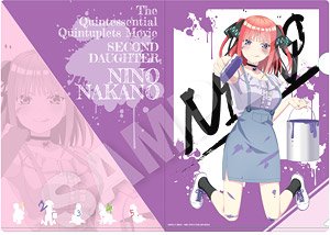 映画 五等分の花嫁 クリアファイル GRAFFITI GIRL ver. 中野二乃 (キャラクターグッズ)