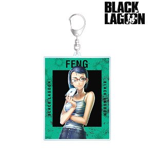 BLACK LAGOON 10巻 表紙イラスト BIGアクリルキーホルダー (キャラクターグッズ)