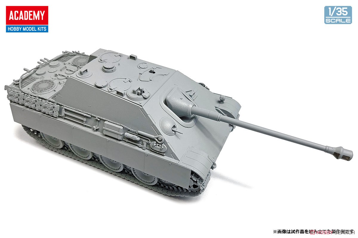 重駆逐戦車 ヤークトパンター G1 (プラモデル) 商品画像1