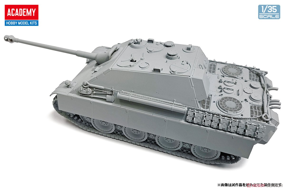 German Sd.Kfz.173 Jagdpanther Ausf.G1 (Plastic model) Item picture2