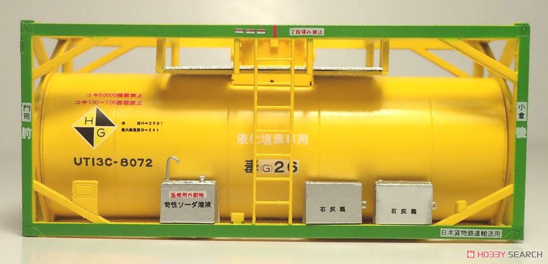 16番(HO) UT13C-8000 TypeA タンクコンテナ ペーパーキット (組み立てキット) (鉄道模型) 商品画像4