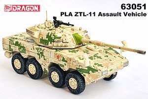 中華人民解放軍 PLA ZTL-11 アサルト・ビークル デジタル迷彩仕様 (完成品AFV)