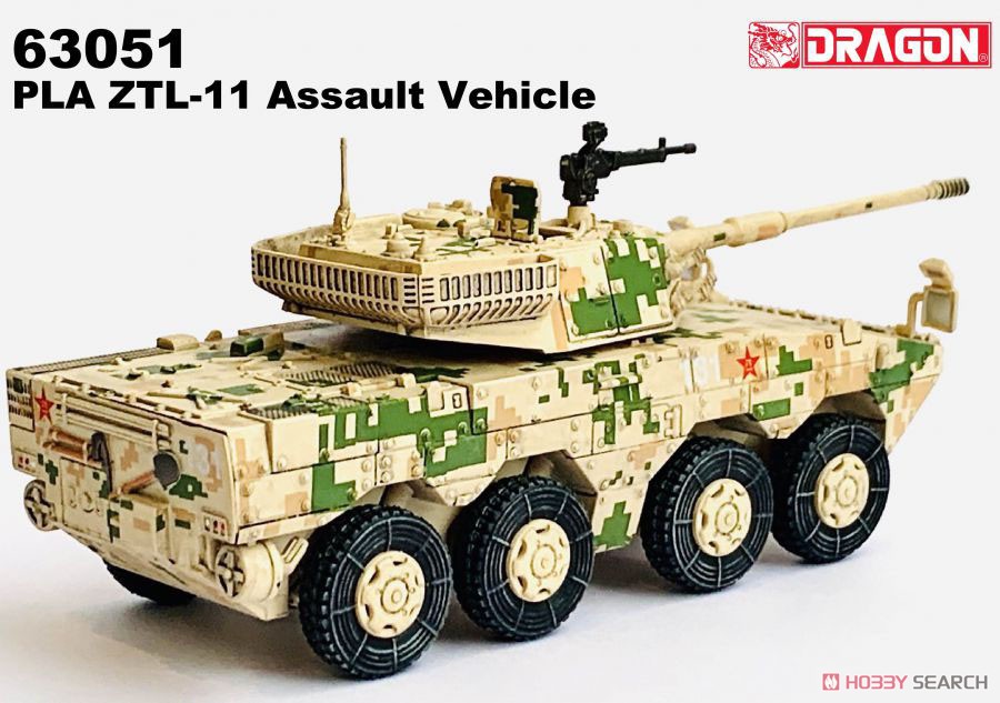 中華人民解放軍 PLA ZTL-11 アサルト・ビークル デジタル迷彩仕様 (完成品AFV) 商品画像2