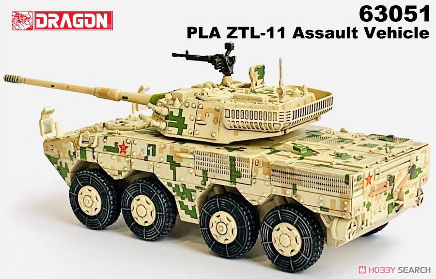 中華人民解放軍 PLA ZTL-11 アサルト・ビークル デジタル迷彩仕様 (完成品AFV) 商品画像3