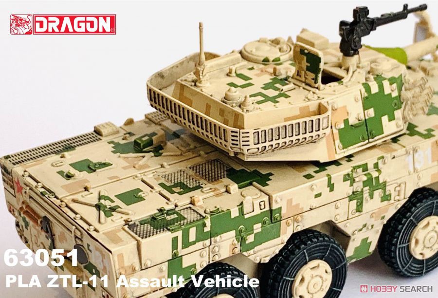 中華人民解放軍 PLA ZTL-11 アサルト・ビークル デジタル迷彩仕様 (完成品AFV) 商品画像4