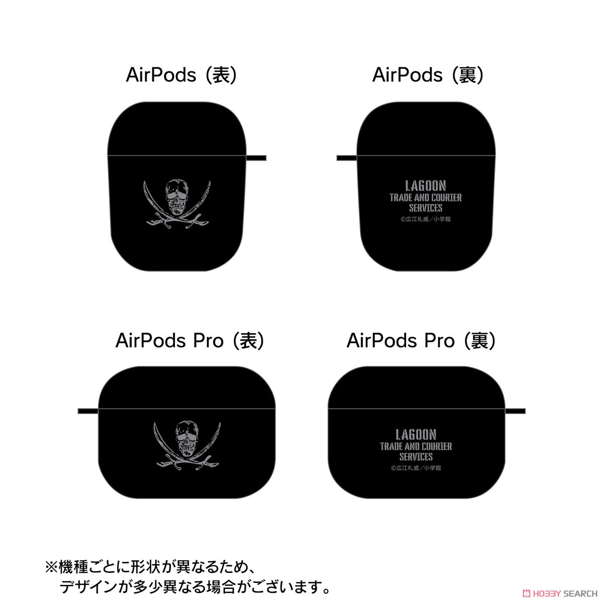BLACK LAGOON ラグーン商会 AirPodsケース(対応機種/AirPods Pro) (キャラクターグッズ) 商品画像7