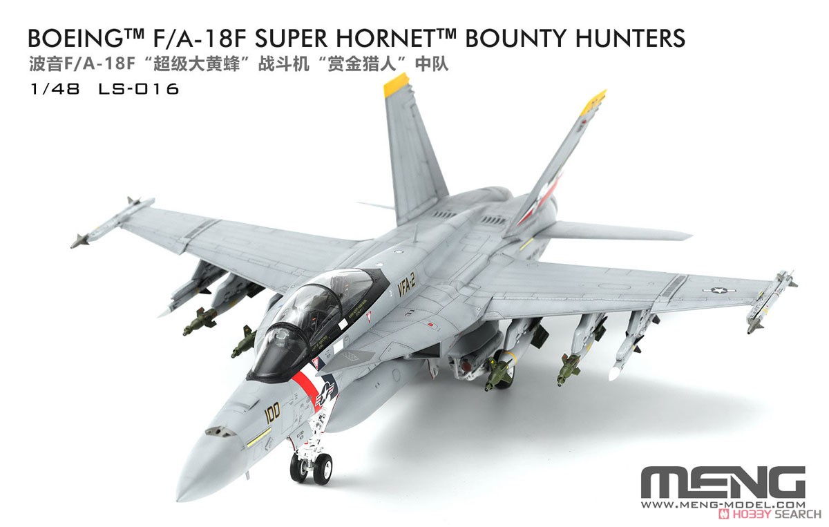 ボーイング F/A-18F スーパーホーネット VFA-2 バウンティハンターズ (プラモデル) 商品画像1