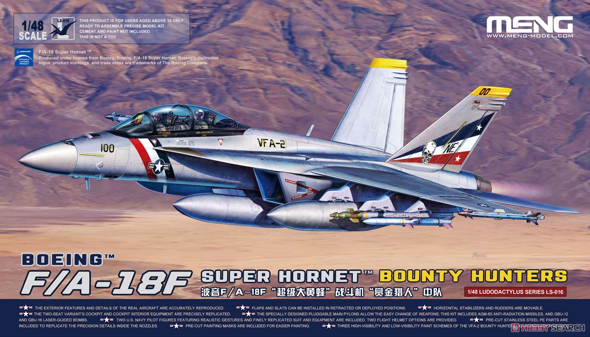 ボーイング F/A-18F スーパーホーネット VFA-2 バウンティハンターズ (プラモデル) パッケージ1