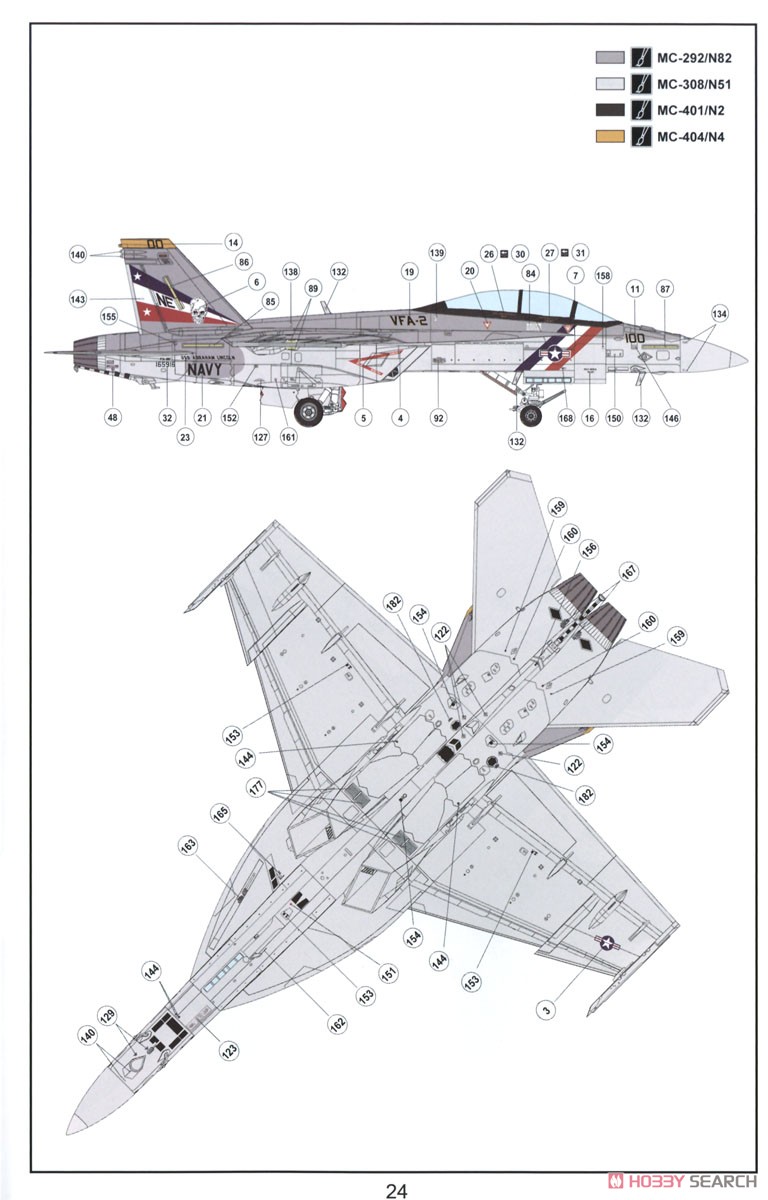 ボーイング F/A-18F スーパーホーネット VFA-2 バウンティハンターズ (プラモデル) 塗装3