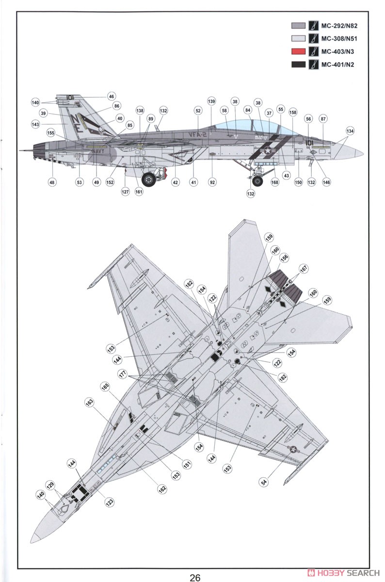 ボーイング F/A-18F スーパーホーネット VFA-2 バウンティハンターズ (プラモデル) 塗装5
