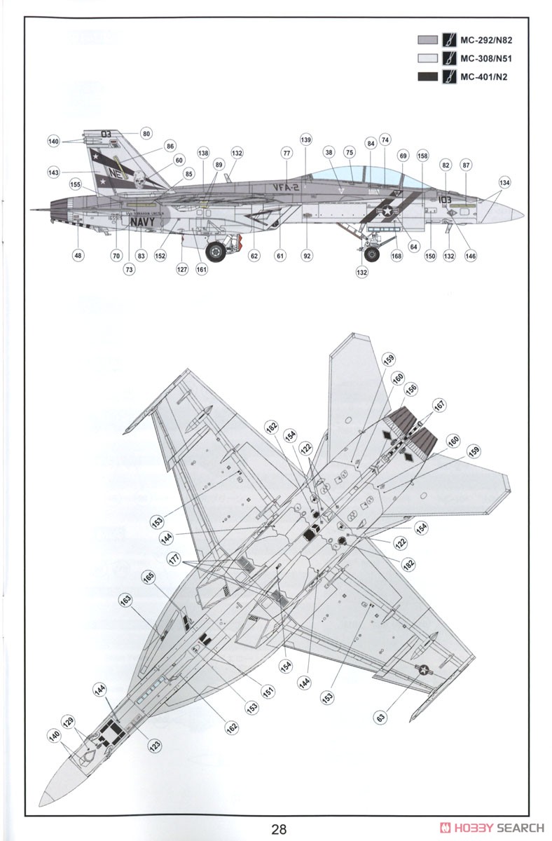 ボーイング F/A-18F スーパーホーネット VFA-2 バウンティハンターズ (プラモデル) 塗装7