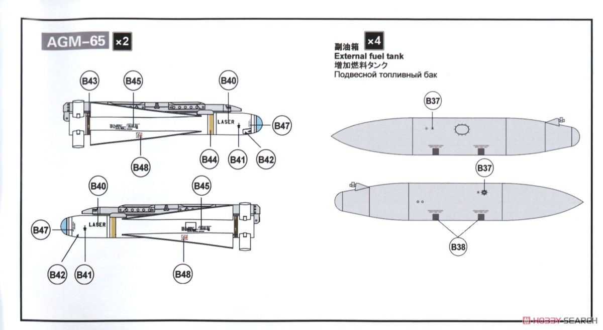 ボーイング F/A-18F スーパーホーネット VFA-2 バウンティハンターズ (プラモデル) 塗装9