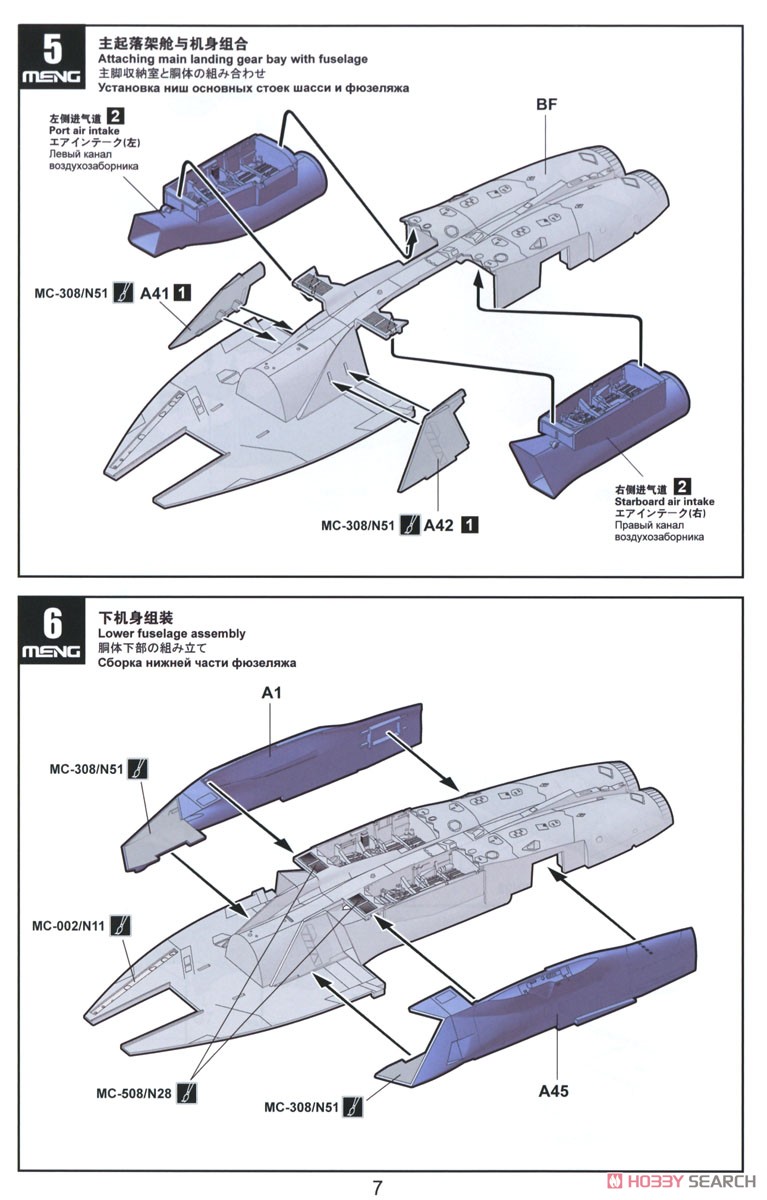 ボーイング F/A-18F スーパーホーネット VFA-2 バウンティハンターズ (プラモデル) 設計図3