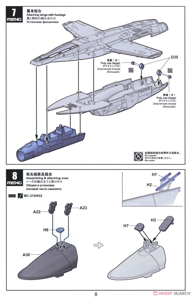 ボーイング F/A-18F スーパーホーネット VFA-2 バウンティハンターズ (プラモデル) 設計図4