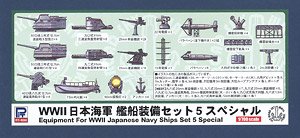 Equipment for Japanese Navy Ships Set 5 Special (Plastic model)
