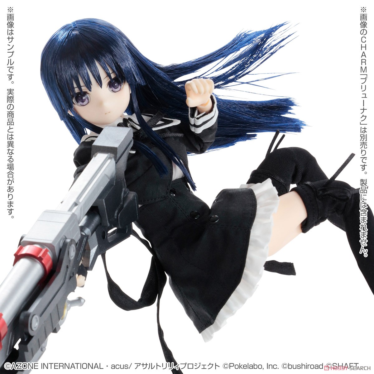 [Assault Lily Last Bullet] Yuyu Shirai (Fashion Doll) Other picture1