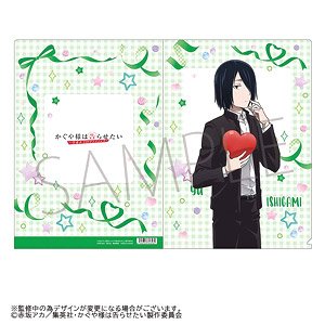 Kaguya-sama: Love Is War -Ultra Romantic- Clear File School Festival Yu Ishigami (Anime Toy)