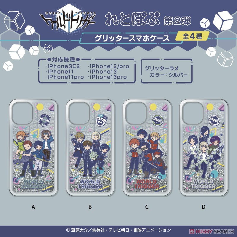 World Trigger Retro Pop Vol.2 Glitter Smart Phone Case A Tamakoma 1 Squad iPhone 12/pro (Anime Toy) Other picture2