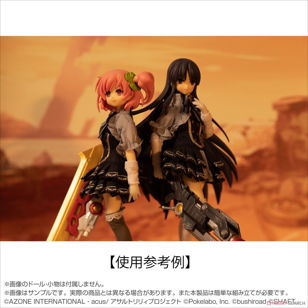 [Assault Lily Last Bullet] Battle Background Kit Vol.1 (Fashion Doll) Other picture4