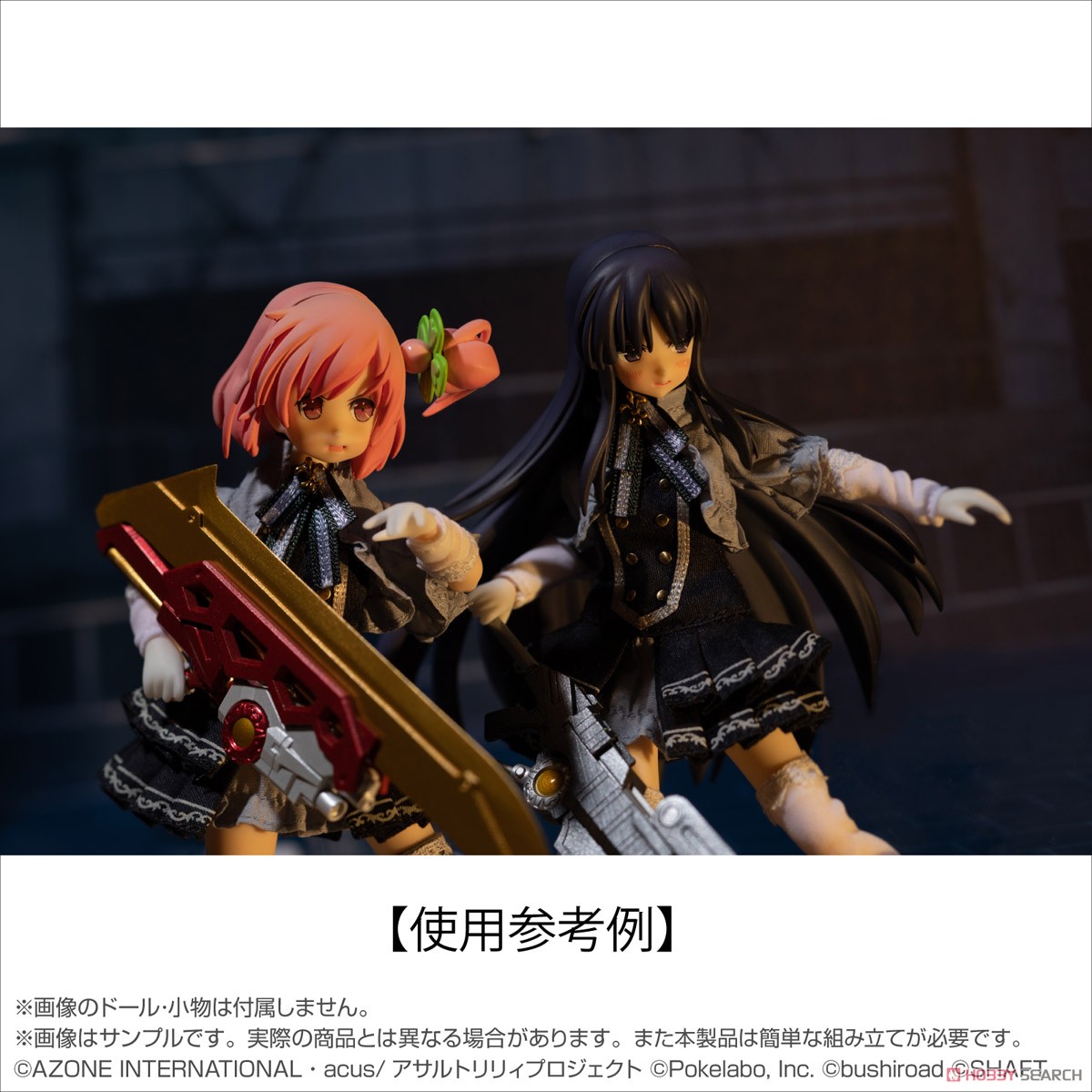 [Assault Lily Last Bullet] Battle Background Kit Vol.1 (Fashion Doll) Other picture5