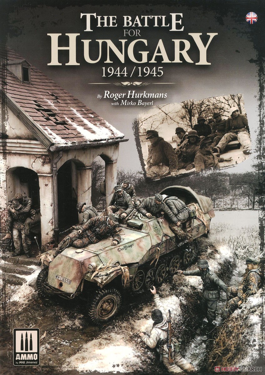 ハンガリーの戦い 1944年～1945年 (書籍) 商品画像1