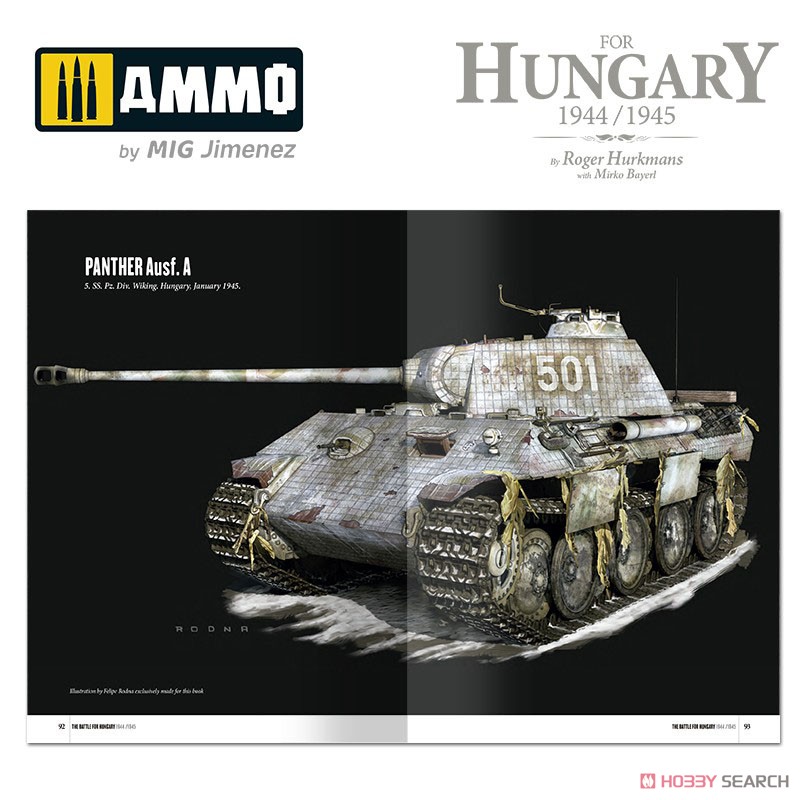 ハンガリーの戦い 1944年～1945年 (書籍) 商品画像10