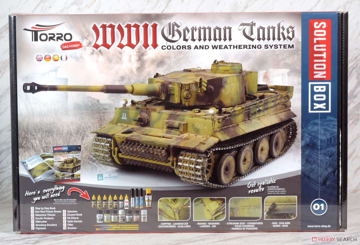 ソリューションボックス：WW.IIドイツ戦車 (塗料) パッケージ2