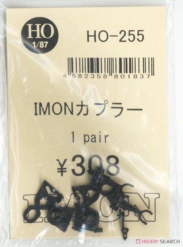 HO-255 IMON 旧型密連カプラー (2.0mmビス取り付け) (1両分・1組) (鉄道模型) 商品画像2