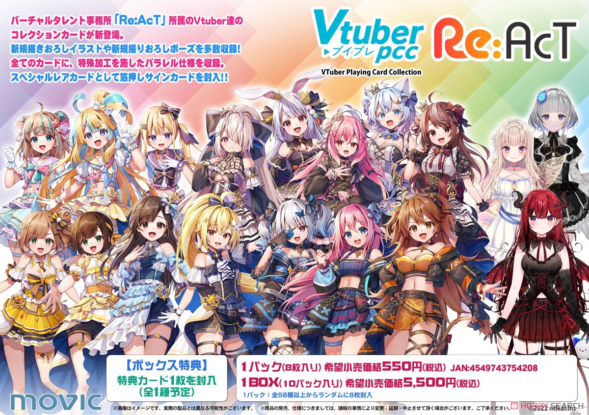 VTuber Playing Card Collection Re:AcT (Set of 10) (Trading Cards) Other picture1
