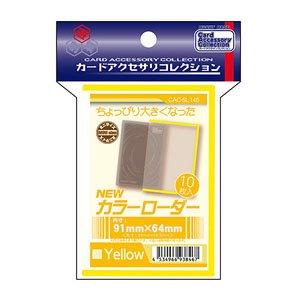 New Color Loader [Yellow] (Card Supplies)