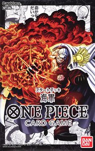 ONE PIECEカードゲーム スタートデッキ 海軍 【ST-06】 (トレーディングカード)