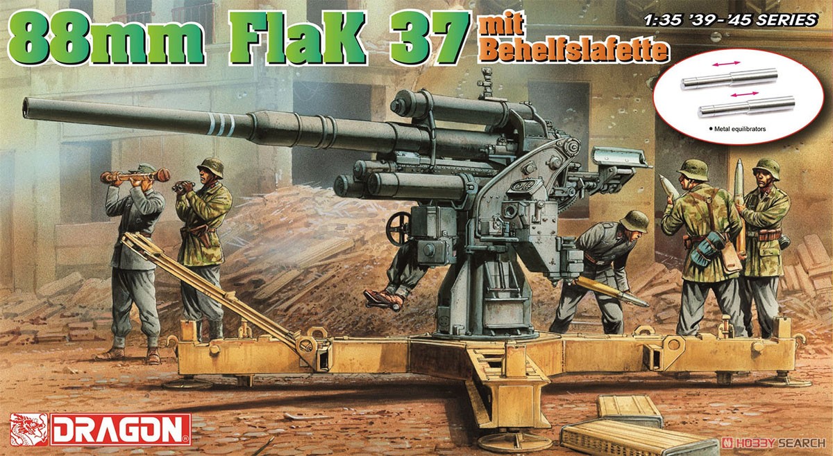 WW.II ドイツ軍 8.8cm砲Flak37 簡易砲座タイプ アルミ砲身&砲兵フィギュア付属 (プラモデル) パッケージ1