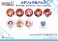 【アイドルマスター SideM】 メタリック缶バッジ 04 第4弾 (8個セット) (キャラクターグッズ) その他の画像1 サムネイル