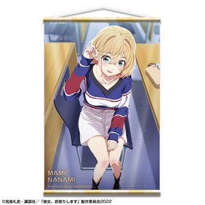 彼女、お借りします B2タペストリー デザイン02 (七海麻美) (キャラクターグッズ)
