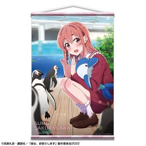 彼女、お借りします B2タペストリー デザイン04 (桜沢墨) (キャラクターグッズ)