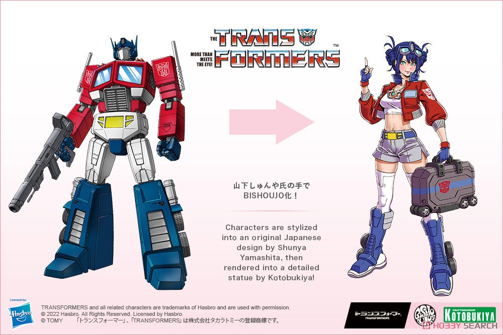 Transformers Bishoujo Optimus Prime (Completed) Other picture1