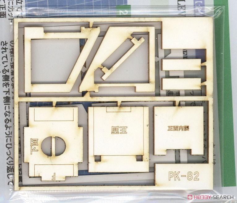 16番(HO) コンクリート車止めキットB (1組入り) (組み立てキット) (鉄道模型) 商品画像2