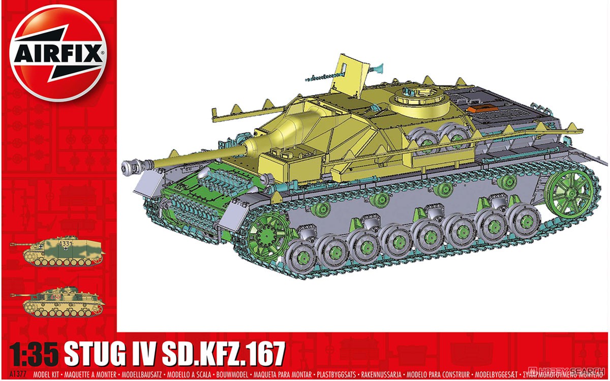 Sd.Kfz.167 IV号突撃砲 (プラモデル) その他の画像1