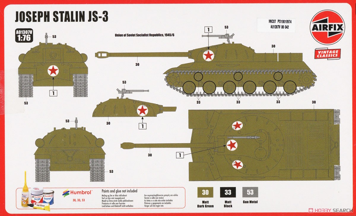 JS-3 ロシア戦車 (プラモデル) 塗装1