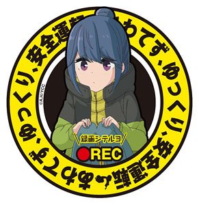 Laid-Back Camp Reflector Magnet Sticker Junior High School Student Rin Yellow (Anime Toy)
