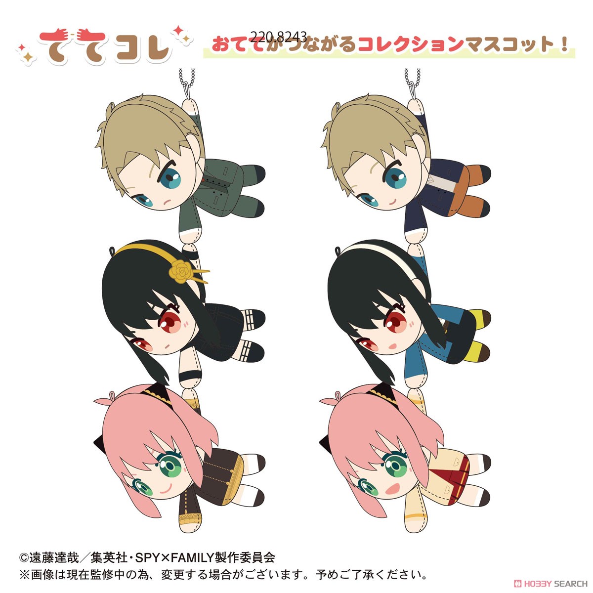 Spy x Family Tete Colle (Set of 6) (Anime Toy) Item picture1