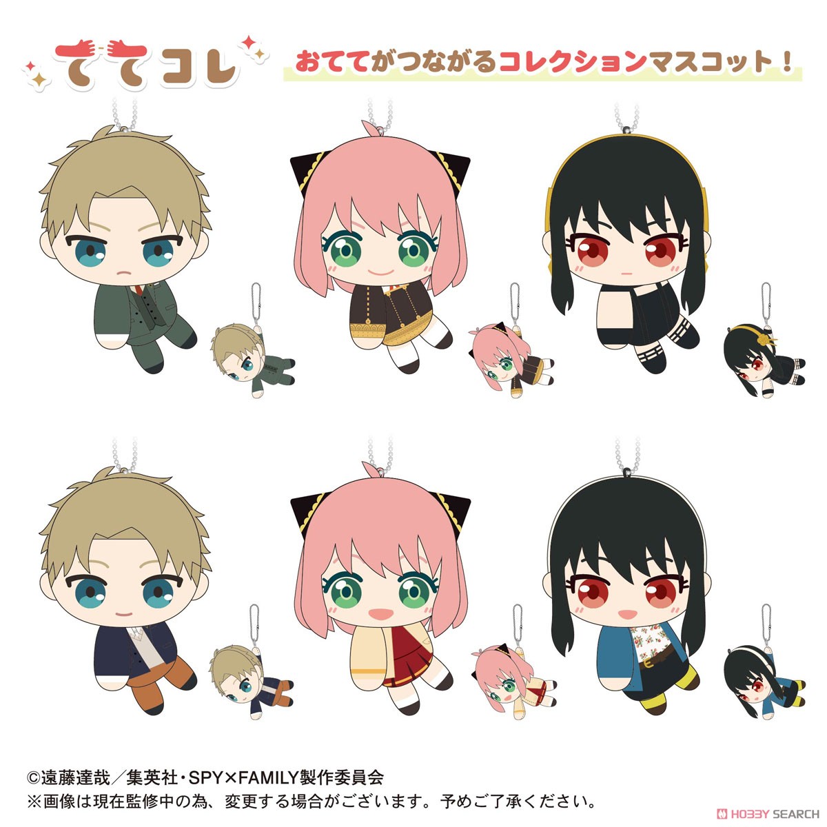 Spy x Family Tete Colle (Set of 6) (Anime Toy) Item picture2